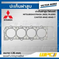 ราคา VICTORREINZ ปะเก็นฝาสูบไฟเบอร์ STRADA 2800, PAJERO, CANTER 4M40 4M40-T | 1.35 MM. (23205334664)