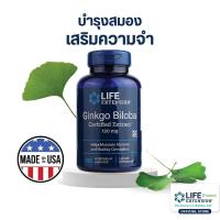 ราคา [EXP.02/25] Ginkgo Biloba Life Extension ใบแปะก๊วย บำรุงสมอง ความจำ (18181468273)