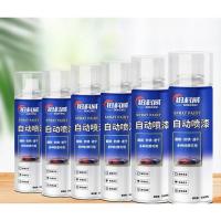 ราคา กระป๋องสีพ่นมือถืออัตโนมัติสำหรับเฟอร์นิเจอร์โลหะ ปลอดสนิม สีขาวและดำ (26185057004)