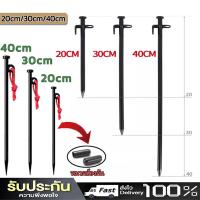 ราคา สมอบก 20cm 30cm 40cm สมอบกเหล็กหล่อ แค้มป์ปิ้ง สมอบกเต็นท์ สมอกางเต็นท์ (16089346887)