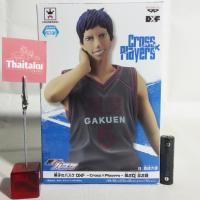 ราคา Kuroko no Basket - LOT JP - Daiki Aomine ไดกิอาโอมิเนะ - DXF Cross x Players - ฟิกเกอร์ Figure โมเดล Model Anime คุโรโกะ (1445549267)