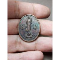 ราคา เหรียญยืน พระอาจารย์เต่า ฐิตธัมโม วัดป่าฐิตธัมโม (วัดป่าสิริธรรม) อ.บ้านผือ จ.อุดรธานี รุ่น 47 (9148522435)