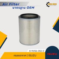 ราคา กรองอากาศ อีซูซุ | ISUZU NPR, NKR, 4JH1, 4HL1, 4HG1, 4HF1 (28508238827)