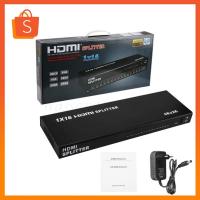 ราคา 16 Port 1x16 1 in 16 Out HDMI Splitter Video Audio HD HDTV 3D DVD Project, Support 4Kx2K 3D Full HD 1080P (23571525446)