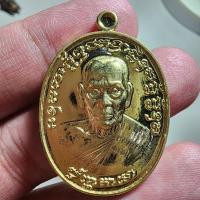 ราคา พระสวย ตรงรูป เหรียญยันต์รอบ หลวงพ่อพัฒน์ มีโค้ด หมายเลข คมชัด สวยๆ (20384020871)