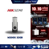 ราคา HIKSEMI M200S 32GB FLASH DRIVE ROTARY [แฟลชไดร์ฟ] USB 3.0 HIGH EXPANDABILITY (25141256917)
