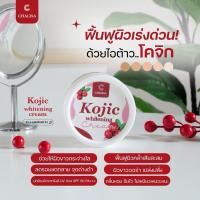 ราคา ชาลิสาหัวเชื้อโคจิกสูตรเข้มข้น100กรัมลดรอยแตกลาย+ผิวขาวกระจ่างใส(ส่งตรงบริษัทของแท้100%) (25658301786)