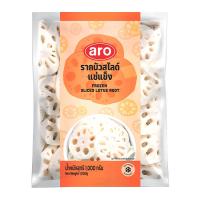 ราคา เอโร่ รากบัวสไลซ์แช่แข็ง 1 กก. (ARO Frozen Sliced Lotus Root 1 kg) (41806783838)