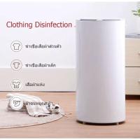ราคา CLOTHES DRYER (เครื่องอบผ้า) XIAOMI XIAOLANG SMART CLOTHING DISINFECTION DRYER 35L (16496284705)