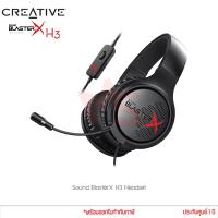 ราคา หูฟัง Creative รุ่น H3 Sound BlasterX Pro-Gaming Headset (แท้ประกันศูนย์) (6977133141)