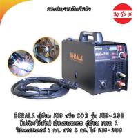 ราคา BERALA ตู้เชื่อม MIG หรือ CO2 รุ่น MIG-299 (ไม่ต้องใช้แก๊ส) เชื่อมสแตนเลส ตู้เชื่อม กรด A รับประกัน 1 ปี MIG-299 (13675153920)
