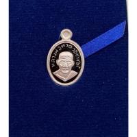 ราคา <ผ่านพิธีปลุกเสกแล้ว> [รับประกันพระแท้] หลวงพ่อทวด เหยียบน้ำทะเลจืด ๑๐๑ ปี อาจารย์ทิม เนื้อเงินลงยาราชาวดี (28111511628)