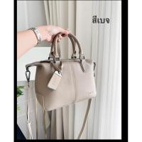 ราคา กระเป๋า Luxe brandbag แท้ (25420747279)