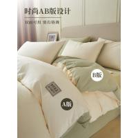 ราคา MUJI ชุดเครื่องนอนสี่ชิ้นผ้าฝ้าย 100% ผ้าปูที่นอนสไตล์ใหม่ 2024 ชุดสามชิ้นผ้าห่มผ้าคลุมเตียง (27853220288)