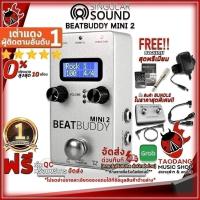 ราคา เอฟเฟค Singular Sound Beat Buddy MINI 2 Drum Machine Pedal ,เพิ่มจังหวะไทยใหม่ล่าสุด!! ,ประกันจากศูนย์ (9822520755)