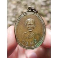 ราคา เหรียญหลวงพ่อสุ่น วัดปากน้ำแหลมสิงห์ จ.จันทบุรี ปี2515 (รุ่น5) เหรียญที่2 (20526822890)