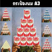 ราคา กระป๋องนมคาร์เนชั่น มะลิ นมหมี ฟอลคอน ทีพอท ฟิวไดคัท4มิล (26722654613)