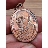ราคา เหรียญ หลวงพ่อโอด วัดจันเสน นครสวรรค์ เนื้อทองแดง ปี 2522 (42808160901)