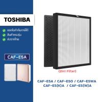 ราคา แผ่นกรองอากาศ Toshiba รุ่น CAF-E5A, CAF-E50, CAF-E5Aw, CAF-E5(K)A, CAF-E5(W)A, CAF-C5A CAF-C5A(W) เครื่องฟอกอากาศ โตชิบา (10502196534)