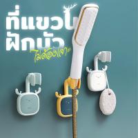 ราคา ที่แขวนฝักบัว ที่แขวนสายชำระ ไม่ต้องเจาะ ปรับระดับได้ ที่แขวน ที่แขวนรูปกวาง - 0947 (13147650744)