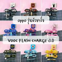 ราคา Oppo ชุดถนอมสายชาร์จ + ถนอมหูฟัง (1525276417)