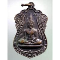 ราคา Antig FB 2623 เหรียญเสมาหลวงพ่อทองคำ วัดพิพัฒน์มงคล อําเภอทุ่งเสลี่ยม จังหวัดสุโขทัย สร้างปี 2540 (24457077786)