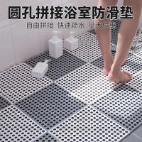 ราคา แผ่นกันลื่นในห้องน้ำ ห้องน้ำ ห้องครัว และสุขา พื้นที่ขนาดใหญ่ กันน้ำ สระว่ายน้ำกลวง ปูพรมกันลื่น (26568042402)