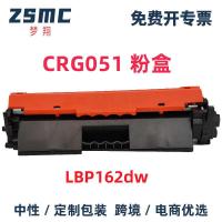 ราคา เหมาะสําหรับ Canon MF269dw mf263dn MF266dn LBP161dn mf264dw Selenium Drum CRG051 (42673562138)