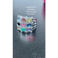 ราคา แหวนเงินนพเก้าพลอยแท้ใส่ได้ทั้งชายและหญิง (14986205741)