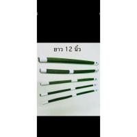 ราคา ลวดสีเขียวเข้ม ลวดพันก้าน งานประดิษฐ์ ลวดพันก้านสำเร็จ 1มัด100ก้าน (28062345379)