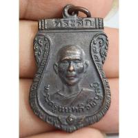ราคา พระเหรียญเสมาครึ่งองค์พระครูนนทกิจพิบูลย์วัดปากน้ำนนทบุรี (29786513850)