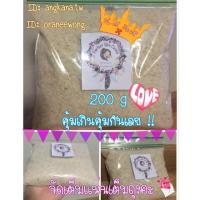 ราคา ส่งฟรี!! ธัญพืชลดน้ำหนัก (102392331)