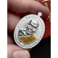 ราคา (เนื้อเงิน) เหรียญหลวงพ่อพัฒน์ รุ่นรวยสุขใจ (จากตำนานรวยชนะจน หลวงพ่อรวย วัดตะโก สู่รวยสุขใจ หลวงพ่อพัฒน์ วัดห้วยด้วน) (15669601888)