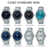ราคา นาฬิกา นาฬิกาข้อมือ สายแสตนเลส Casio Standard Men รุ่น MTP-V005D MTP-V005D-1 MTP-V005D-1B MTP-V005D-7B (2010286163)