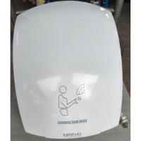 ราคา MARVEL MH-101 เครื่องเป่ามืออัตโนมัติ (40007670534)