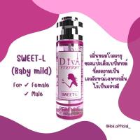 ราคา น้ำหอมดีว่า - กลิ่นเบบี้มายด์ หอมนานตลอดวัน (20703333831)