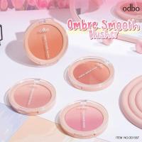 ราคา odbo บลัชออนสองเฉดสีโอดีบีโอ ออมเบรย์ สมูธ บลัชเชอร์ Odbo Ombre Smooth Blusher OD1307 (24191737235)