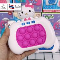 ราคา บล็อกต่อ ( POP IT ) ป๊อปอิท เกมส์กด ของเล่นเด็ก เกมค้นใจ ของเล่นเสริมพัฒนาการ เครื่องเล่นเกม pop it เกมกด (27406828455)
