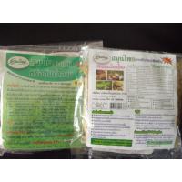 ราคา สมุนไพรอบตัวแพ็คคู่และสมุนไพรอบตัวบดเข้มข้น อบสมุนไพรเพื่อสุขภาพ อบลดน้ำหนัก (2245189076)