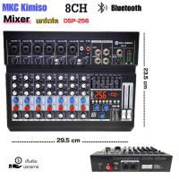 ราคา MIXER มิกเซอร์8CHแชนแนล มิกเซอร์อนาล็อก มิกซ์ เครื่องผสมสัญญาณเสียง รุ่นDX-8 (26430581289)