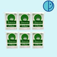 ราคา (ขายยกแพค 6 ถุง) สำลีแผ่นชนิดไม่รีดขอบ ตรารถพยาบาล ขนาด 50 กรัม/ถุง (42801336467)