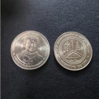 ราคา เหรียญ 20 บาท 84 ปี ธนาคารออมสิน (19670257825)