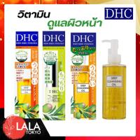 ราคา คลีนซิงค์+ออยล์บำรุงผิวหน้า DHC cleaning oil + Olive Virgin Oil SS (29373246508)