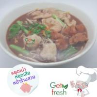 ราคา Get Fresh โมเดลอาหารปลอม,อาหารปลอม, ก๋วยเตี๋ยวหมูหรือเนื้อตุ๋นปลอม Food Model ขนาดเท่าของจริง เกรดสวยสมจริงน่าทาน (29719101717)