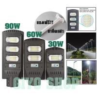 ราคา โคมไฟถนนสปอร์ตไลท์ 30W/60W/90W + แถมขายึดเสา ไฟโซลาเซลล์ JD Solar Light Street Light 1930-1990 (แสงสีขาว) (24983060922)