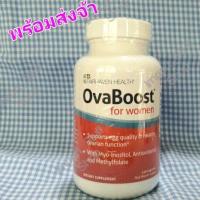 ราคา ++ของแท้พร้อมส่ง++ Ovaboost วิตามินบำรุงไข่ 120 แคปซูล สำหรับคุณแม่เตรียมตั้งครรภ์ (13514949033)