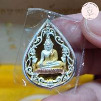ราคา เหรียญหลวงพ่อโต *เนื้อเงินสามกษัตริย์* รุ่นเฮงเฮงเฮง ปี 2546 วัดพนัญเชิง จ.อยุธยา *พร้อมซีลเดิมกล่องเดิมวัด* (24895046966)
