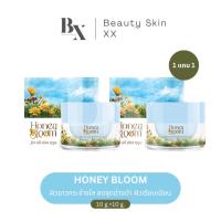 ราคา ลด 50% ในไลฟ์ พร้อมส่ง❗️1 แถม 1 ฮันนี่บลูม Honey Bloom ยายผึ้ง ลดสิว ผิวขาวใส (18861304646)
