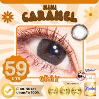 ราคา Mini Caramel ✓คอนแทคเลนส์กรองแสง (27825383946)