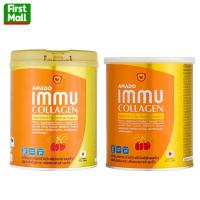 ราคา Amado Immu Collagen " กระป๋องส้ม " อมาโด้ อิมมู คอลลาเจน ( 100/200 กรัม) (25084782902)